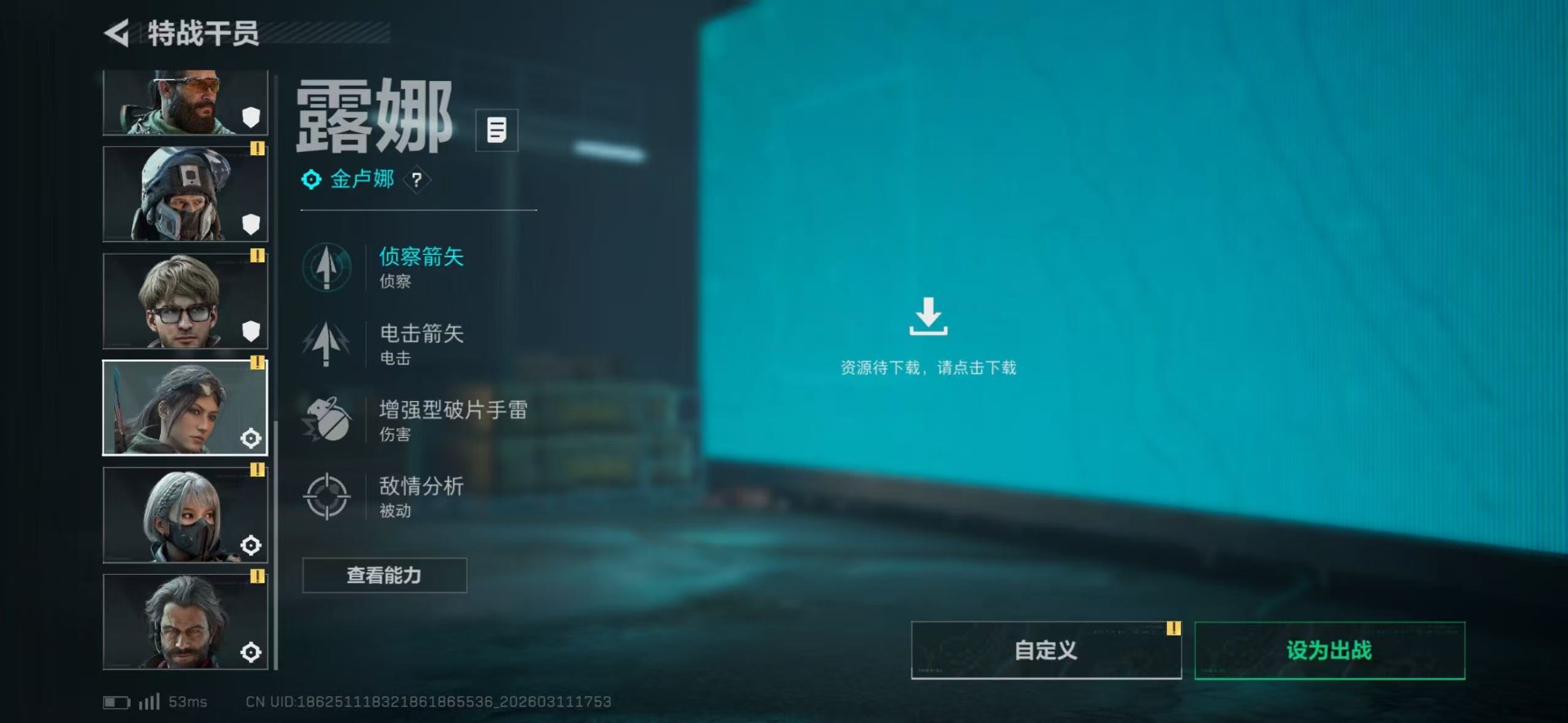 SJZQM468948三角洲行动账号详情图5 SJZQM468948三角洲行动账号详情图5