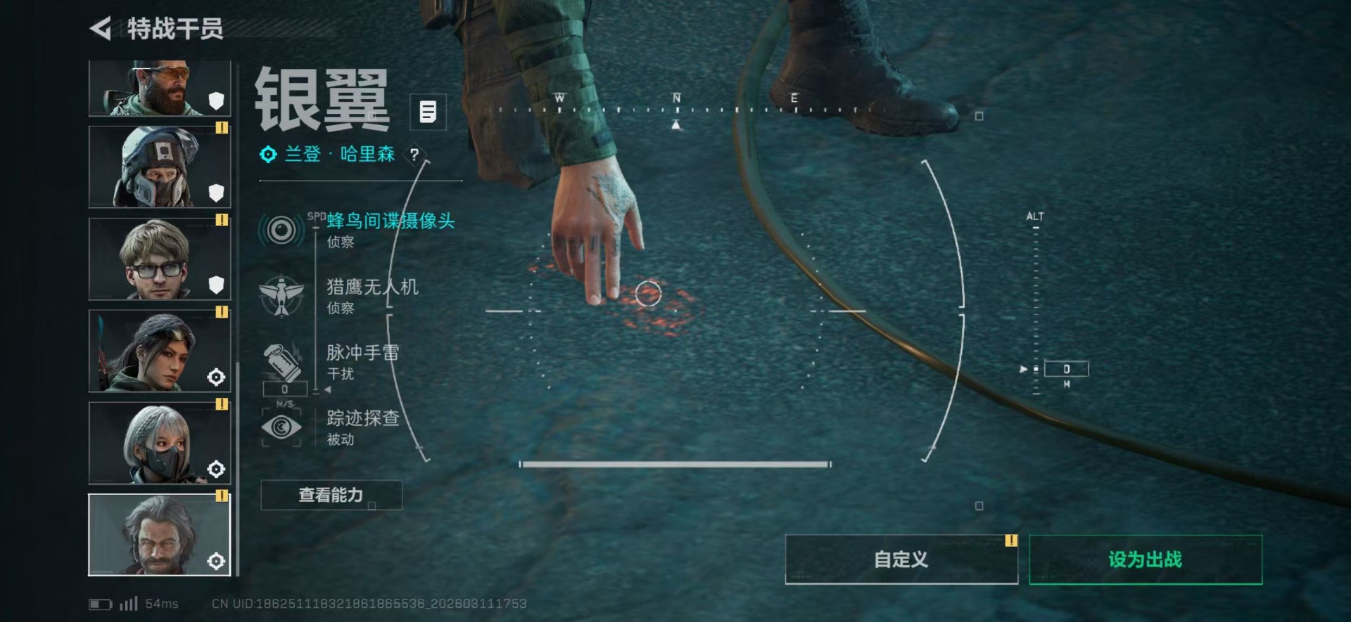 SJZQM476150三角洲行动账号详情图6