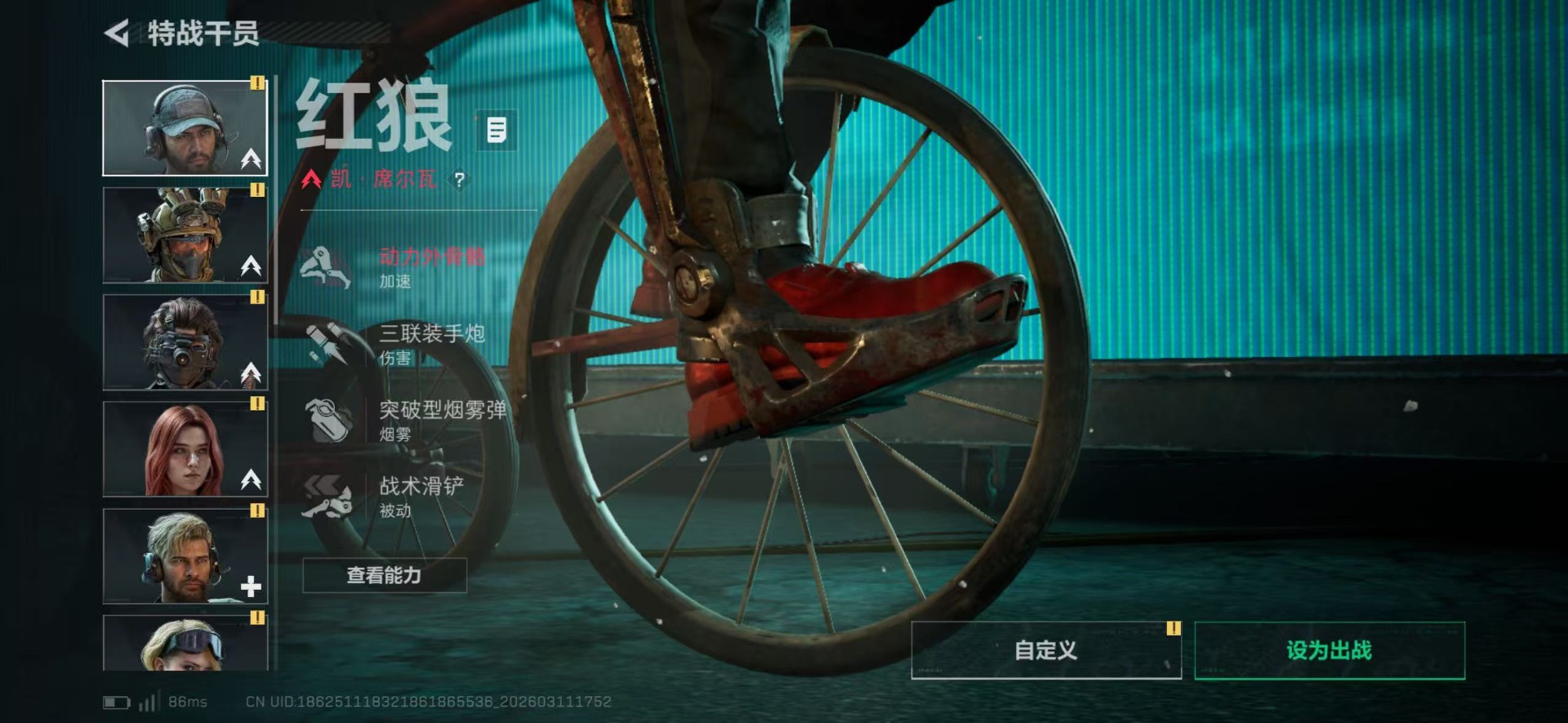 SJZQM476150三角洲行动账号详情图60