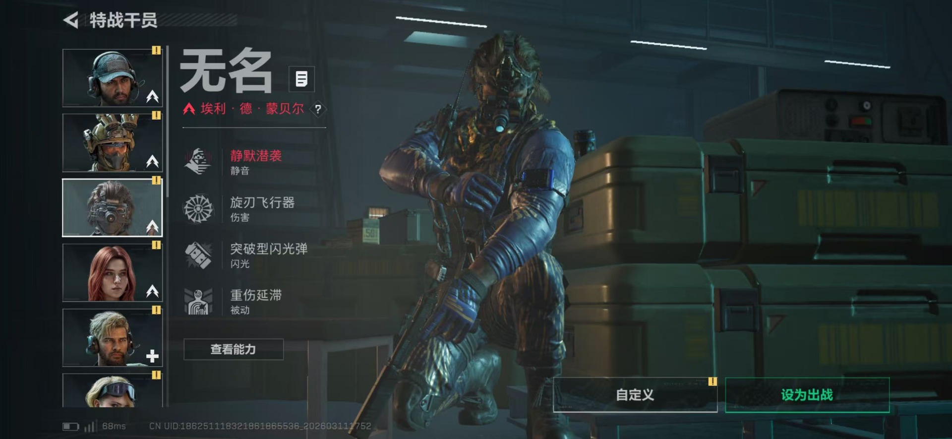 SJZQM476150三角洲行动账号详情图61