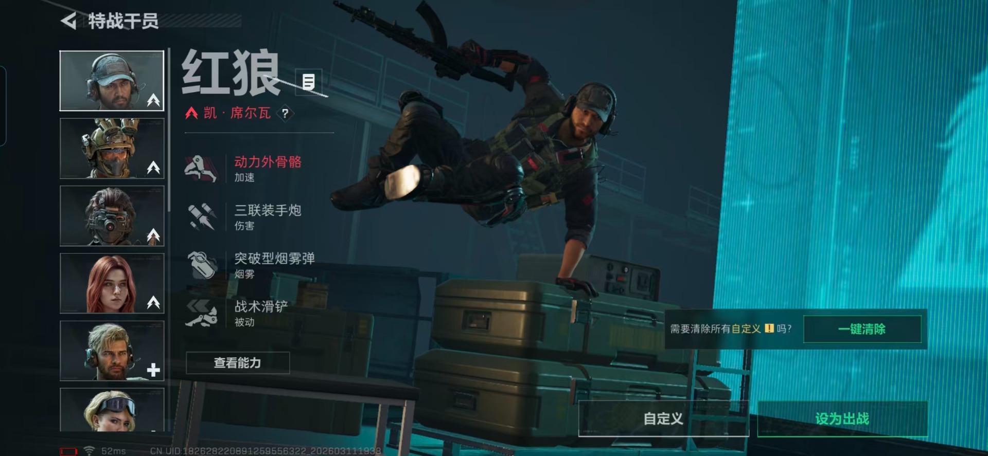 SJZQM469005三角洲行动账号详情图21