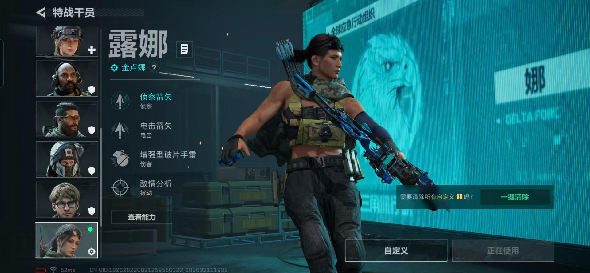 SJZQM476178三角洲行动账号详情图22