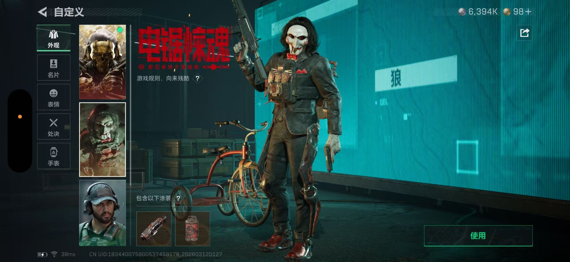 SJZQM469025三角洲行动账号详情图18