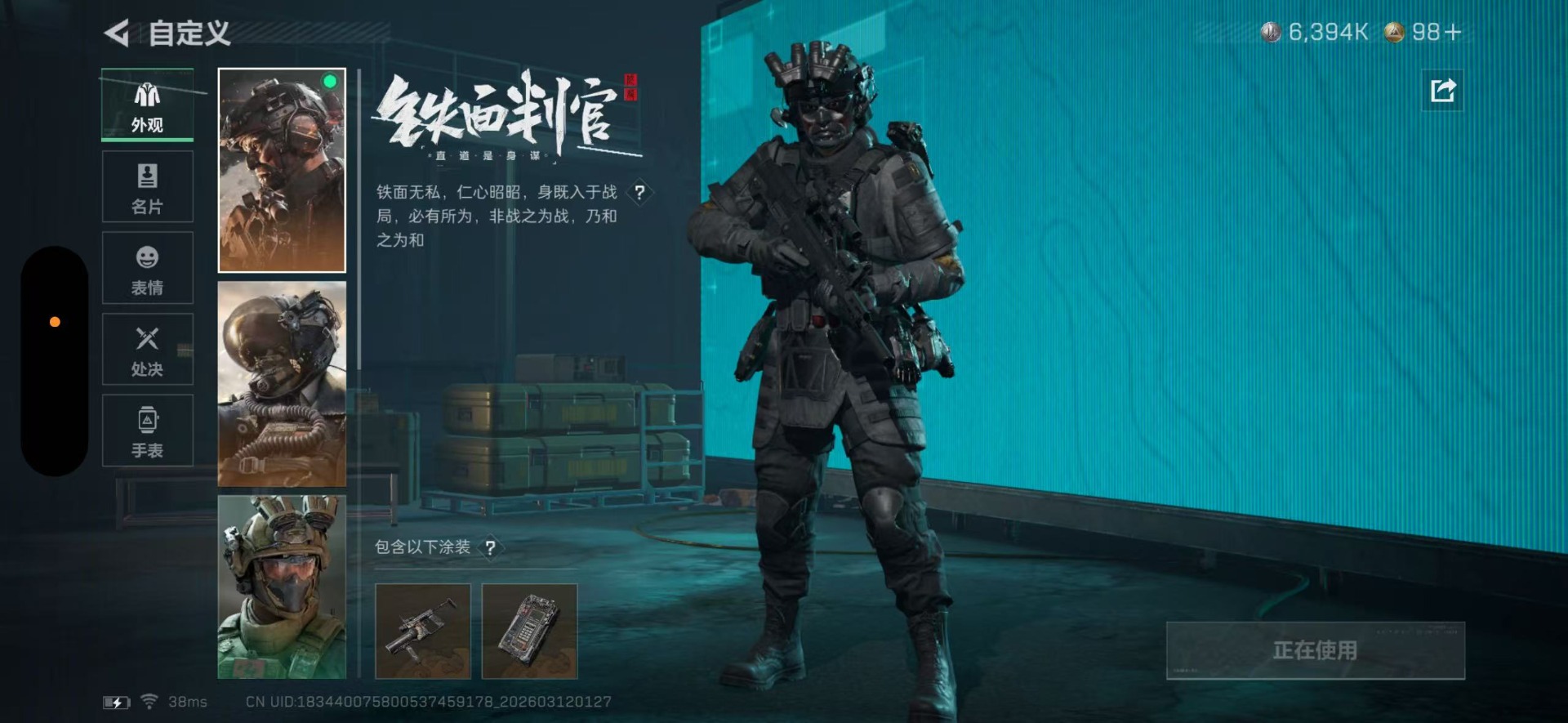 SJZQM469025三角洲行动账号详情图19