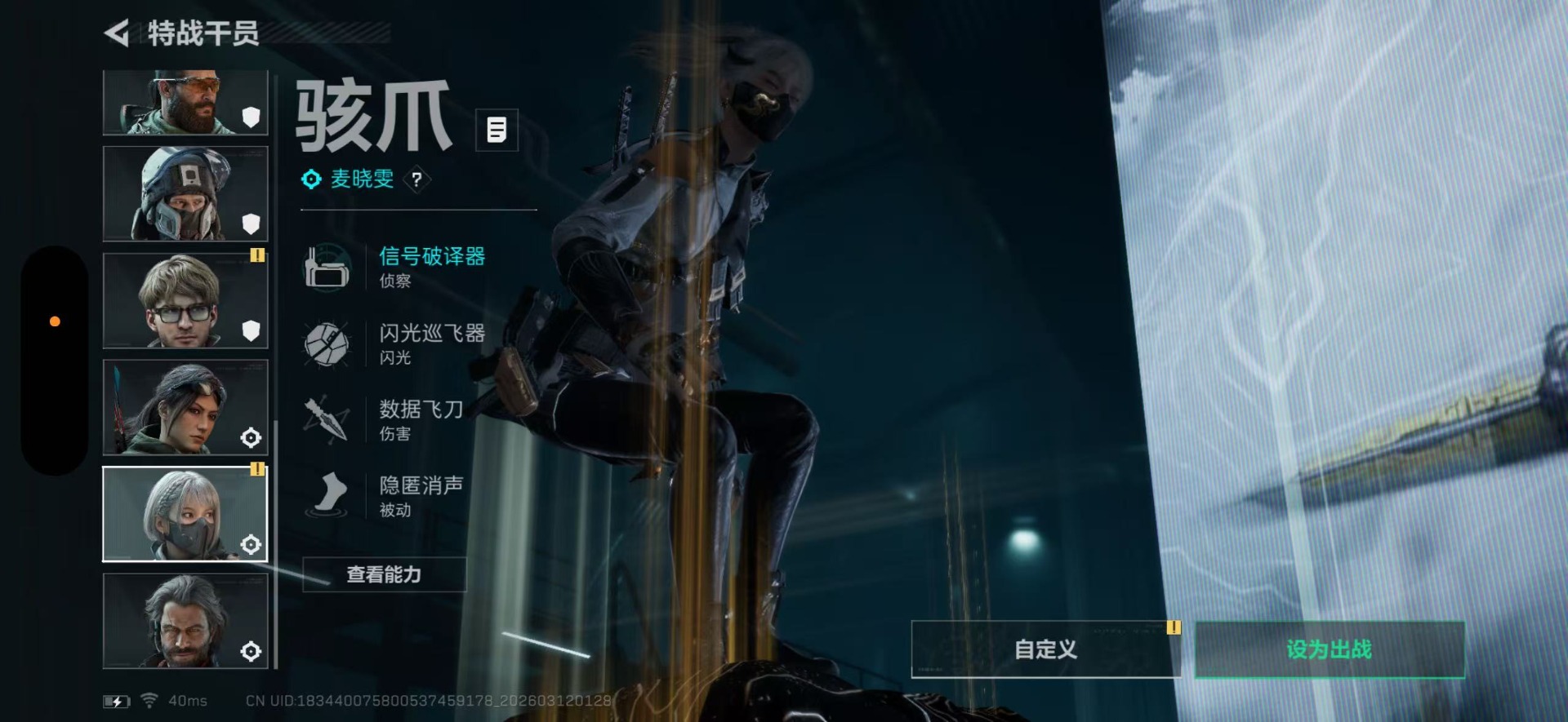 SJZQM469025三角洲行动账号详情图26