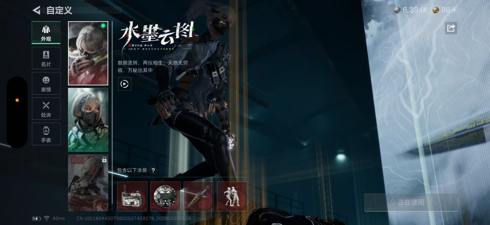 SJZQM469025三角洲行动账号详情图25