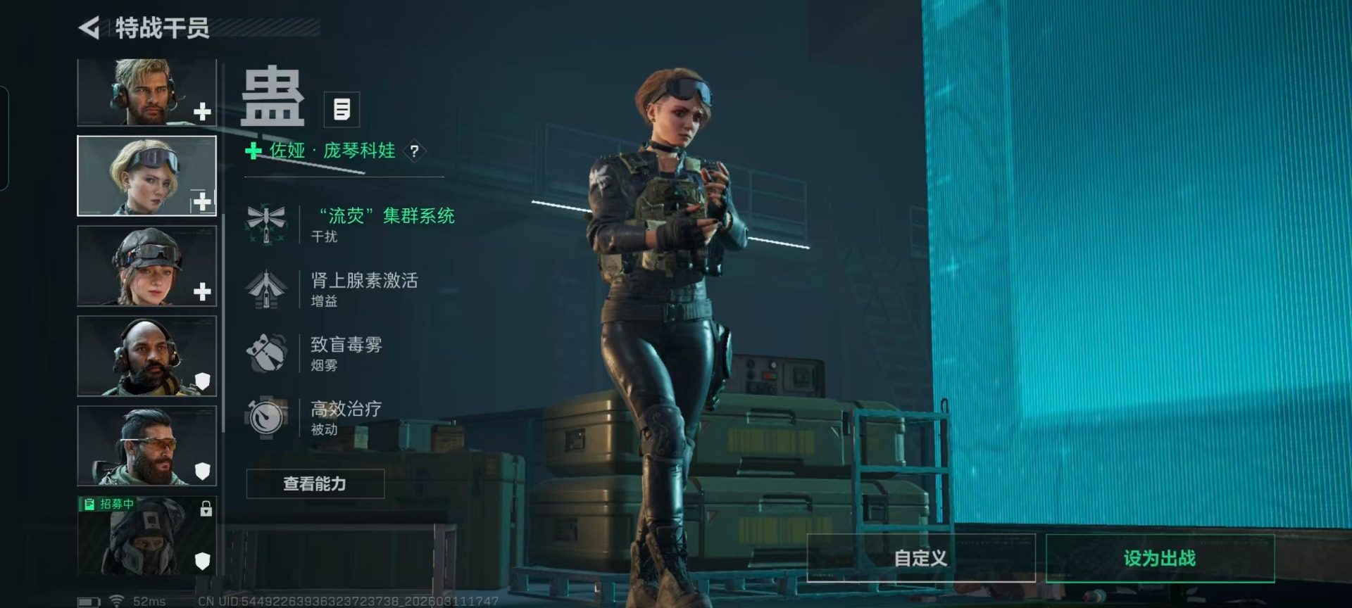 SJZQM469044三角洲行动账号详情图11 SJZQM469044三角洲行动账号详情图11