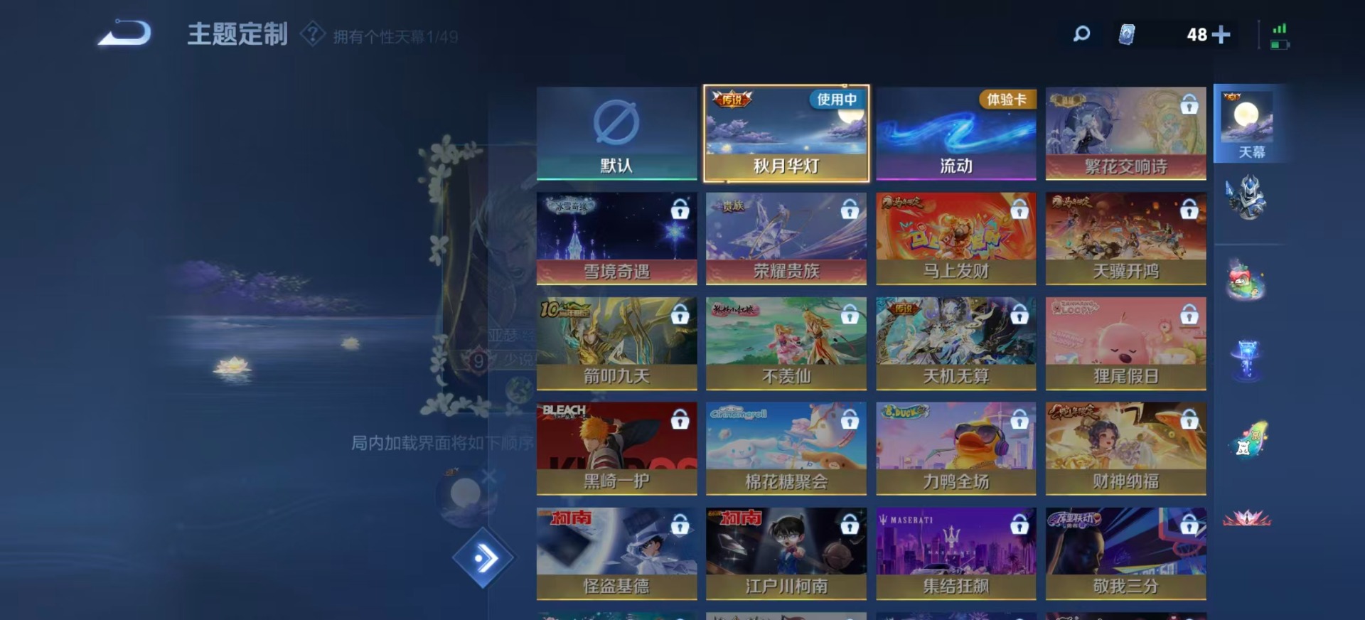 WZQM4226295王者荣耀账号详情图16 WZQM4226295王者荣耀账号详情图16