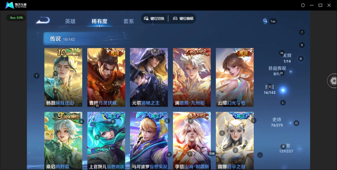 WZQM4247473王者荣耀账号详情图8 WZQM4247473王者荣耀账号详情图8