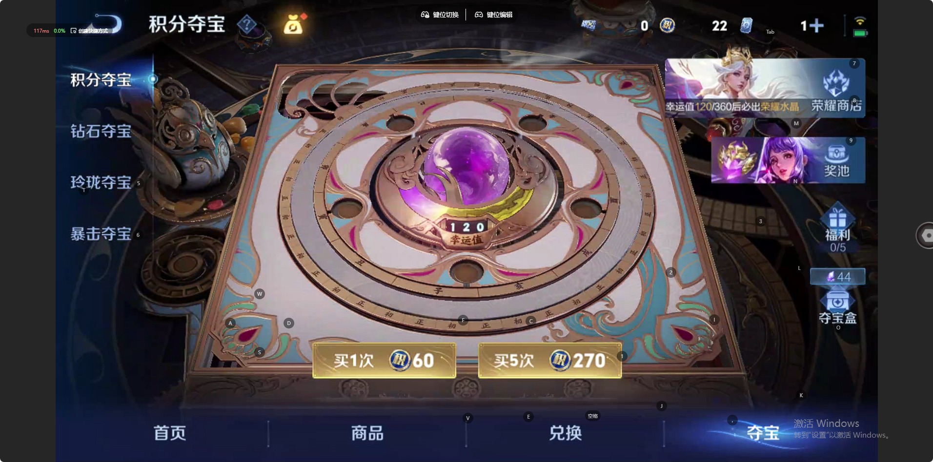 WZQM4226348王者荣耀账号详情图6 WZQM4226348王者荣耀账号详情图6