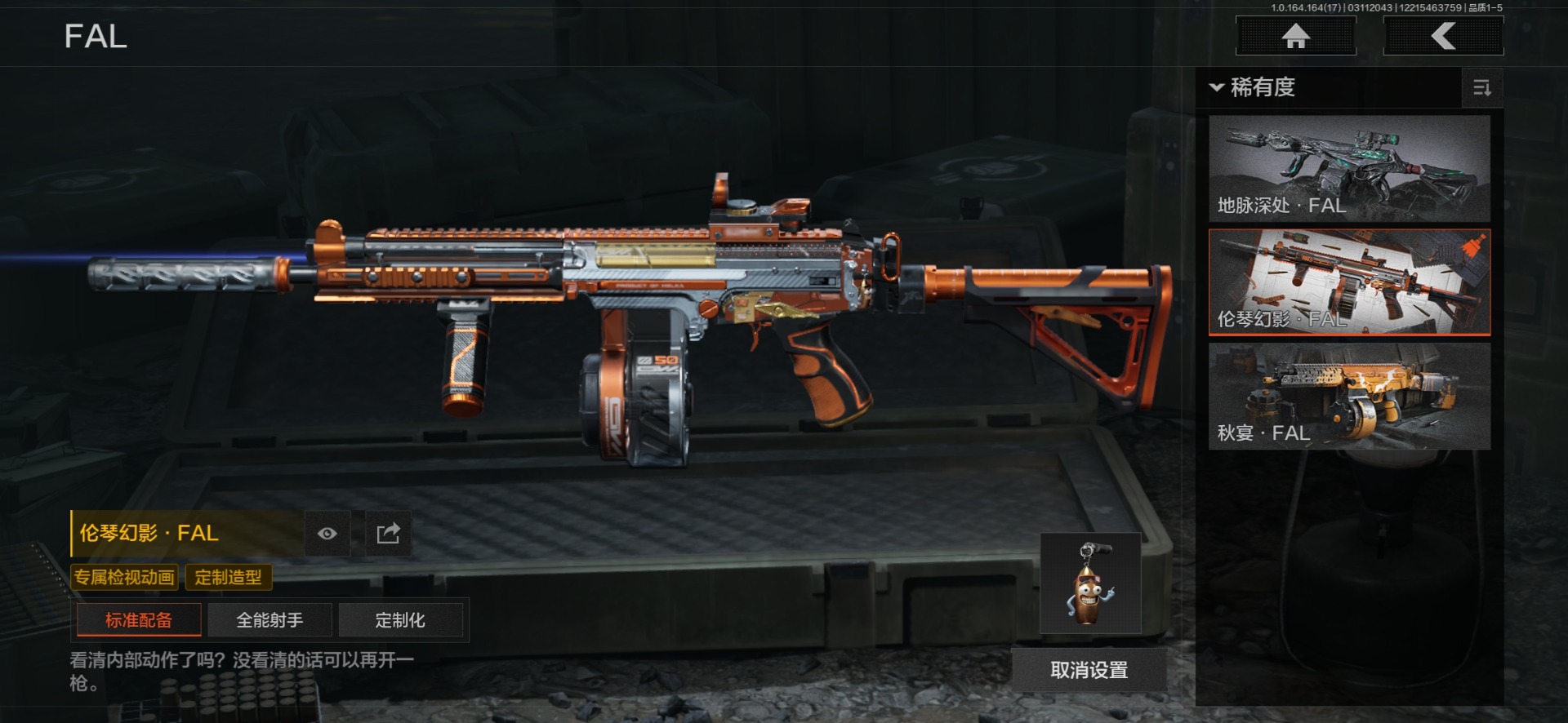 AQQM415762暗区突围账号详情图5