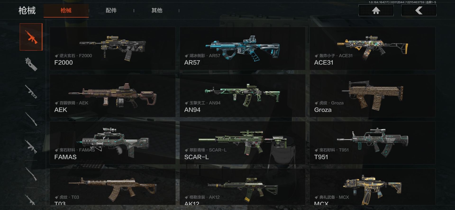 AQQM415762暗区突围账号详情图12