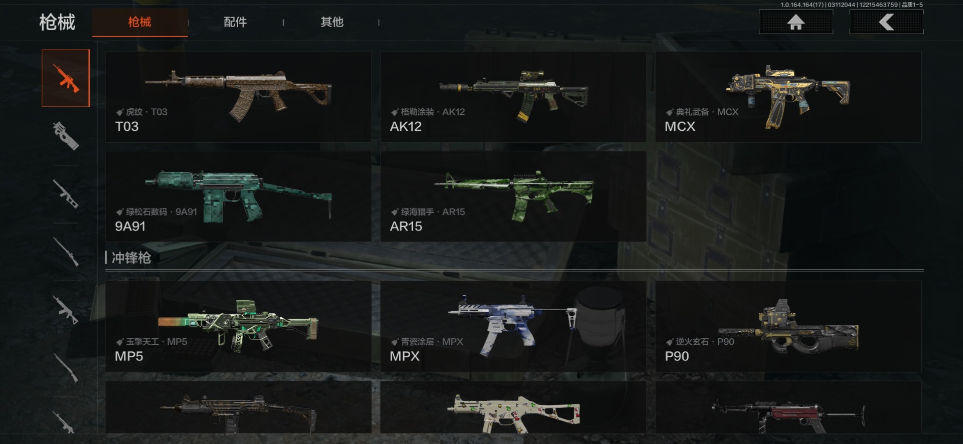 AQQM415762暗区突围账号详情图13