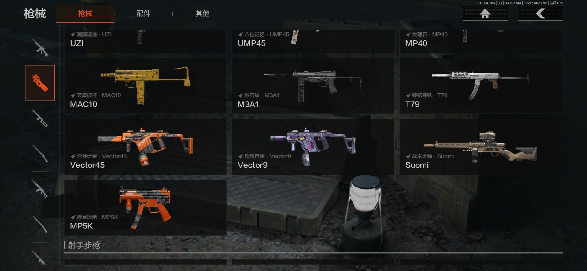 AQQM415762暗区突围账号详情图14