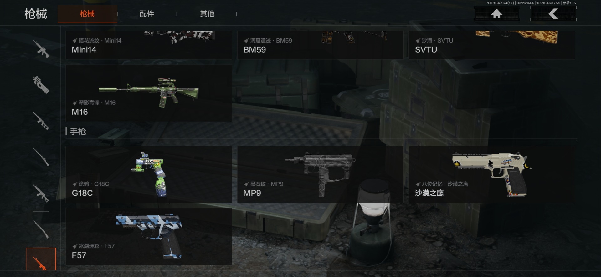 AQQM415762暗区突围账号详情图18