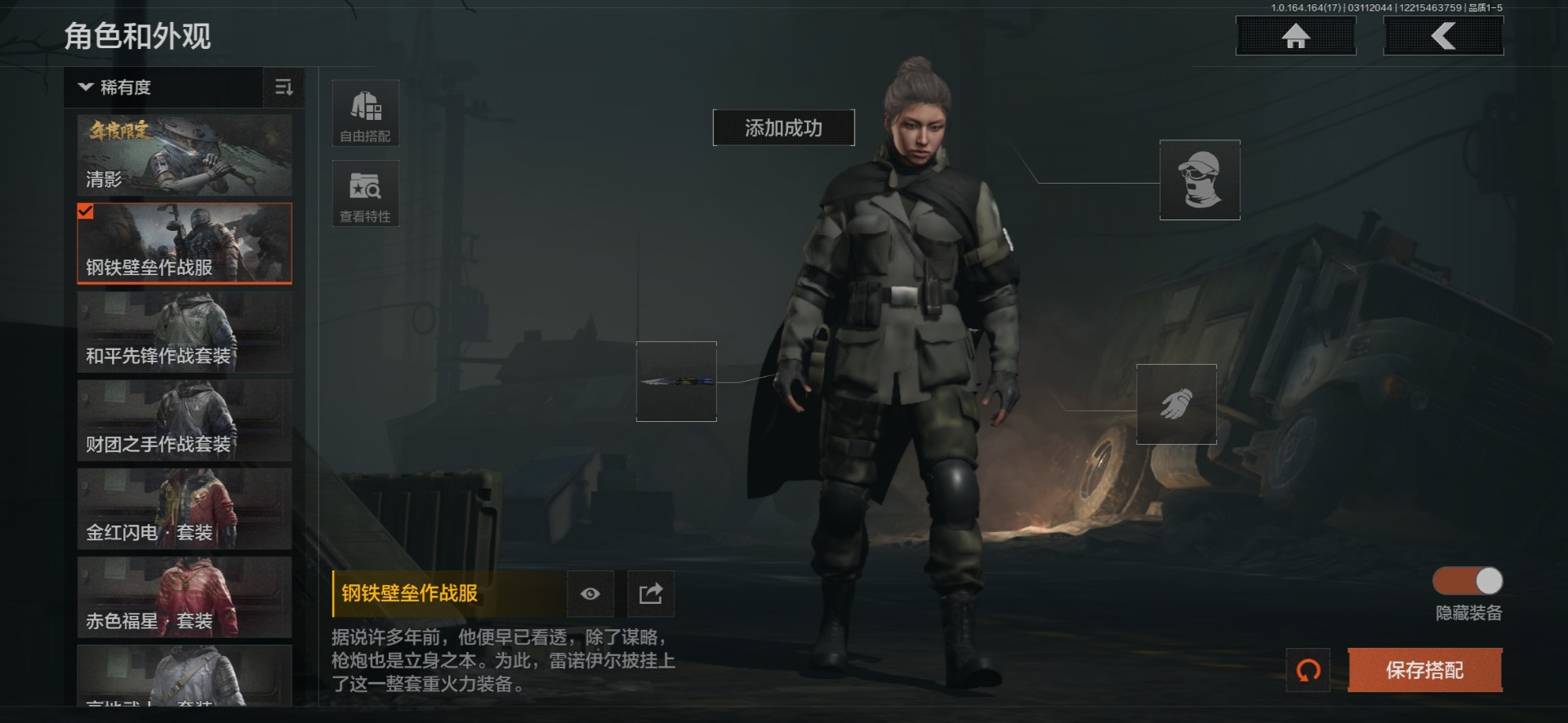 AQQM415762暗区突围账号详情图20