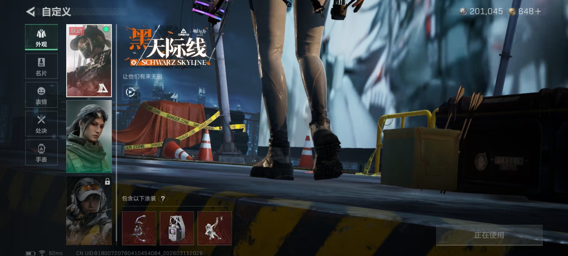 SJZQM469111三角洲行动账号详情图37 SJZQM469111三角洲行动账号详情图37