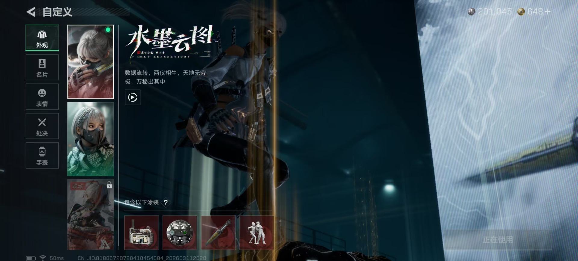 SJZQM469111三角洲行动账号详情图38 SJZQM469111三角洲行动账号详情图38