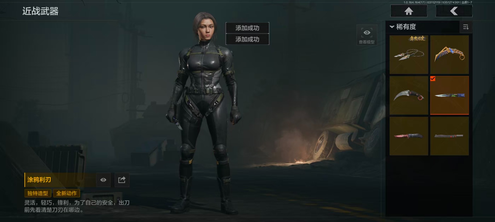 暗区突围账号安卓QQ[17844019]库存价值64.7 6近战武器 4金套装 12金枪皮  可修改实名 
【柯恩币数量