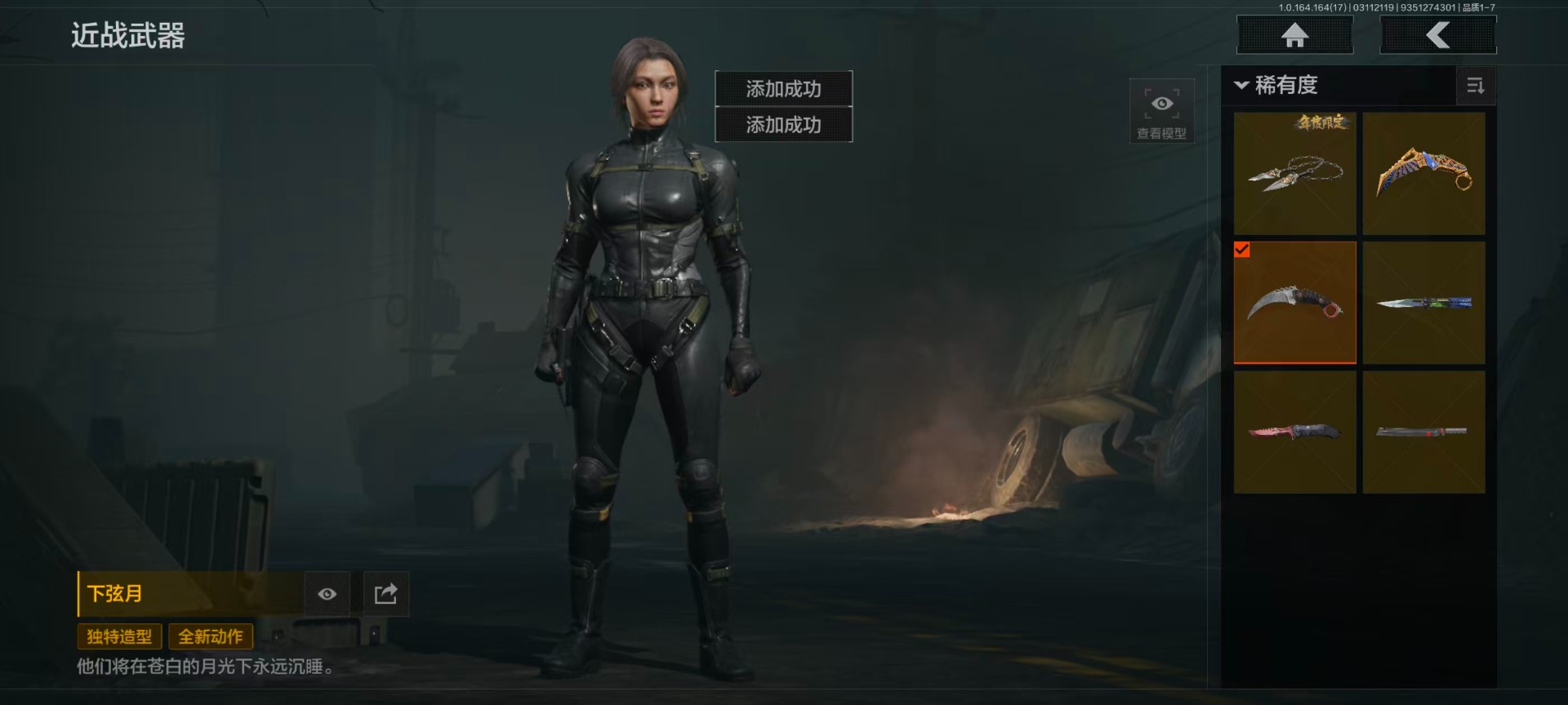 AQQM415763暗区突围账号详情图3