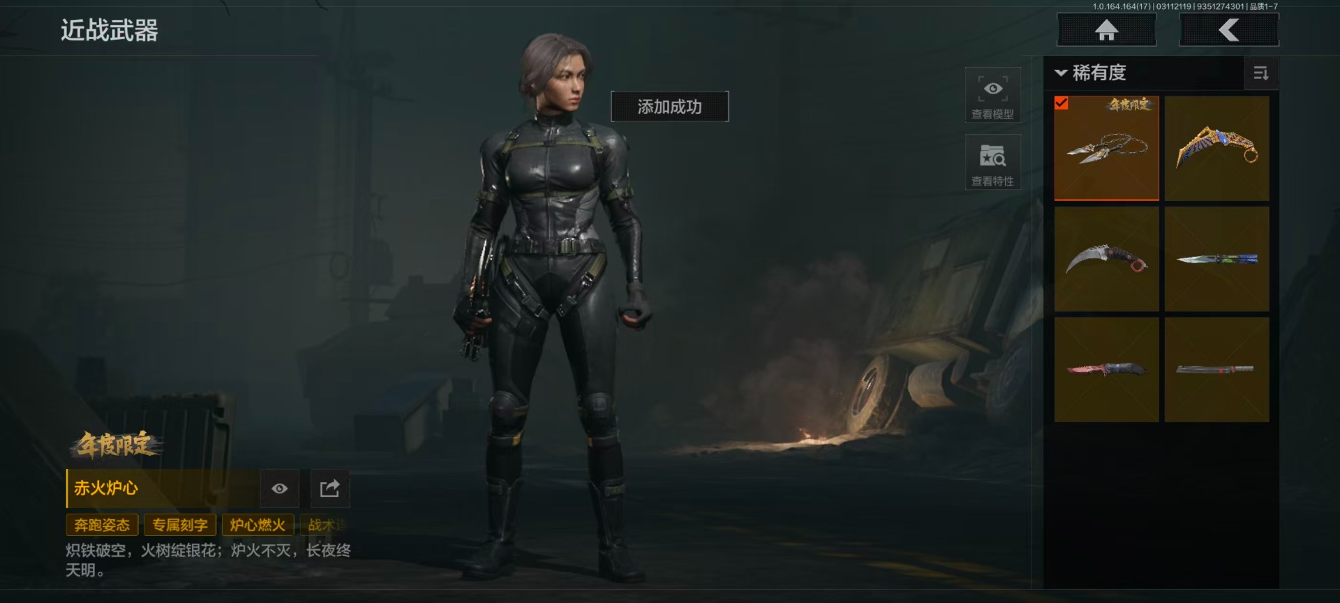 AQQM415763暗区突围账号详情图5