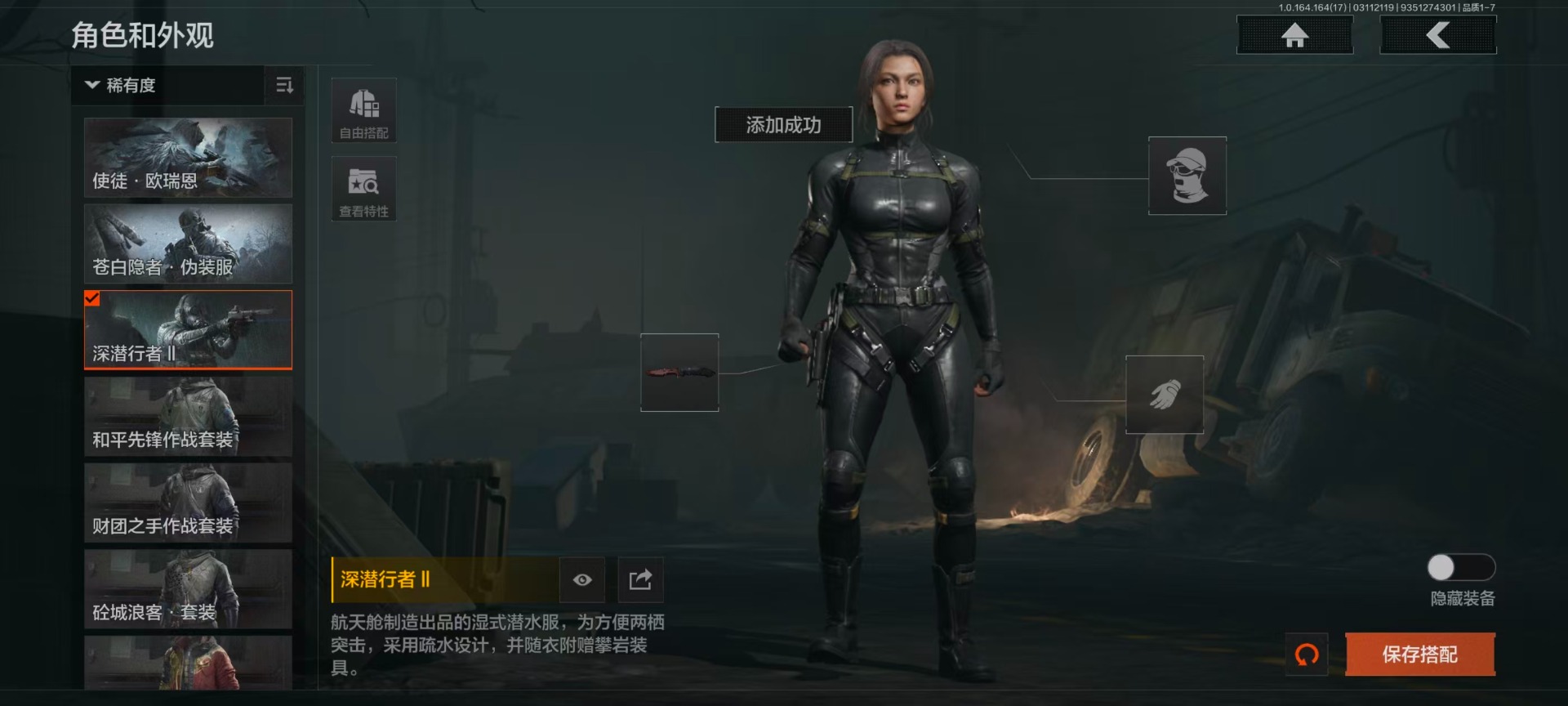 AQQM415763暗区突围账号详情图7