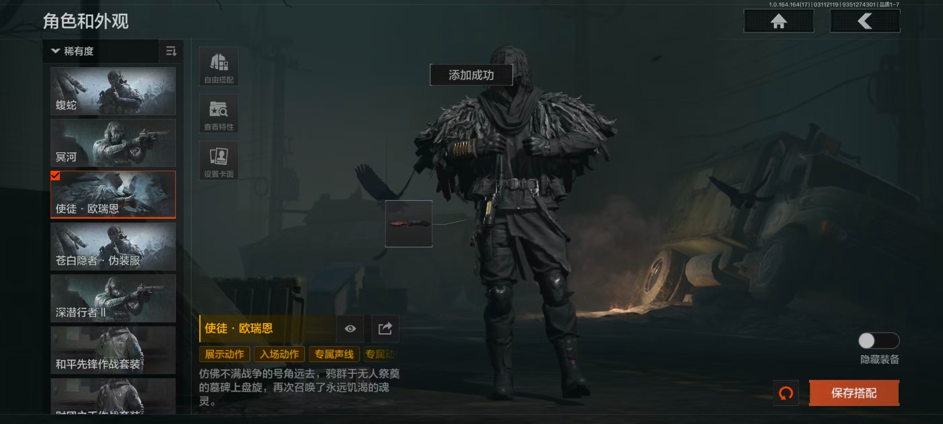 AQQM415763暗区突围账号详情图9