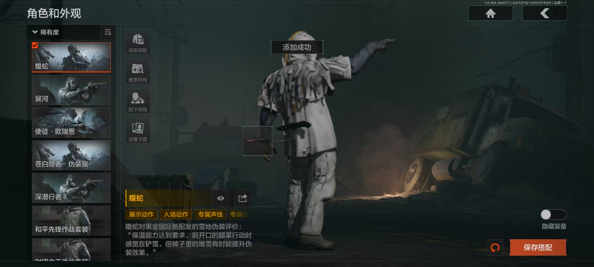 AQQM415763暗区突围账号详情图11