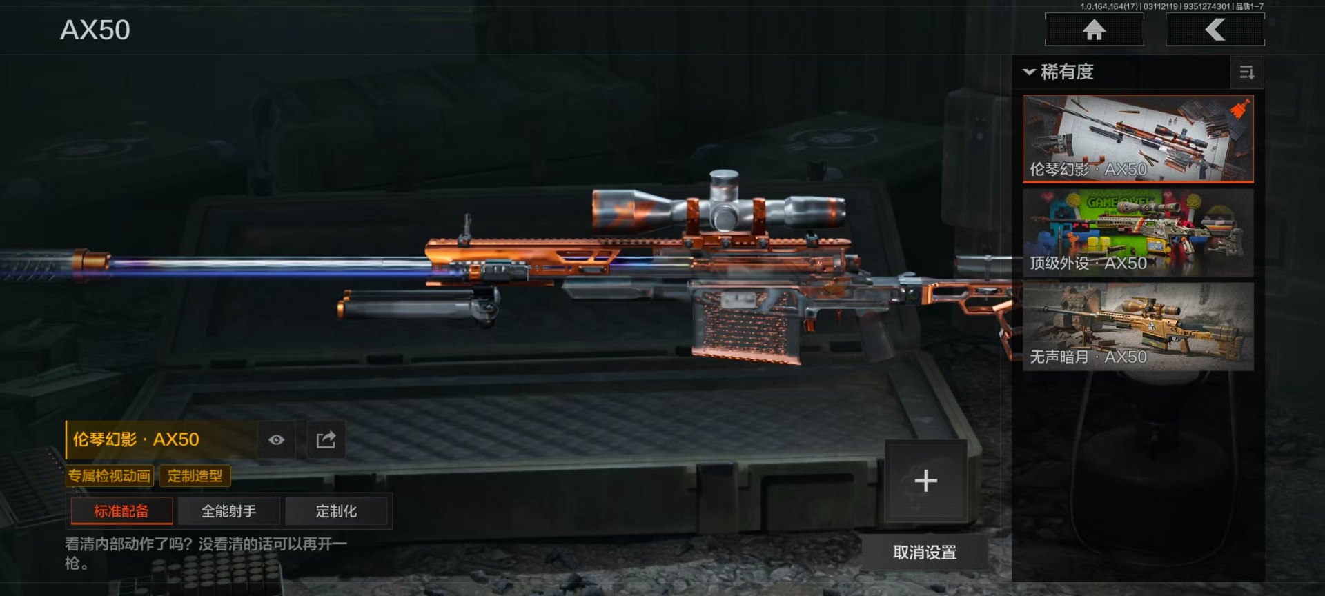 AQQM415763暗区突围账号详情图12