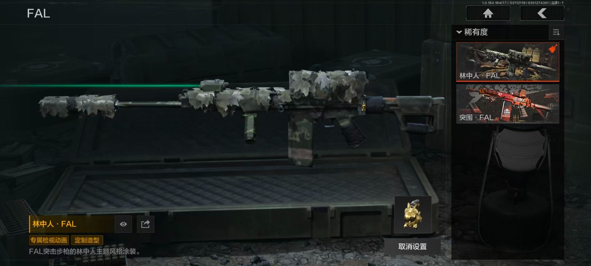 AQQM415763暗区突围账号详情图20