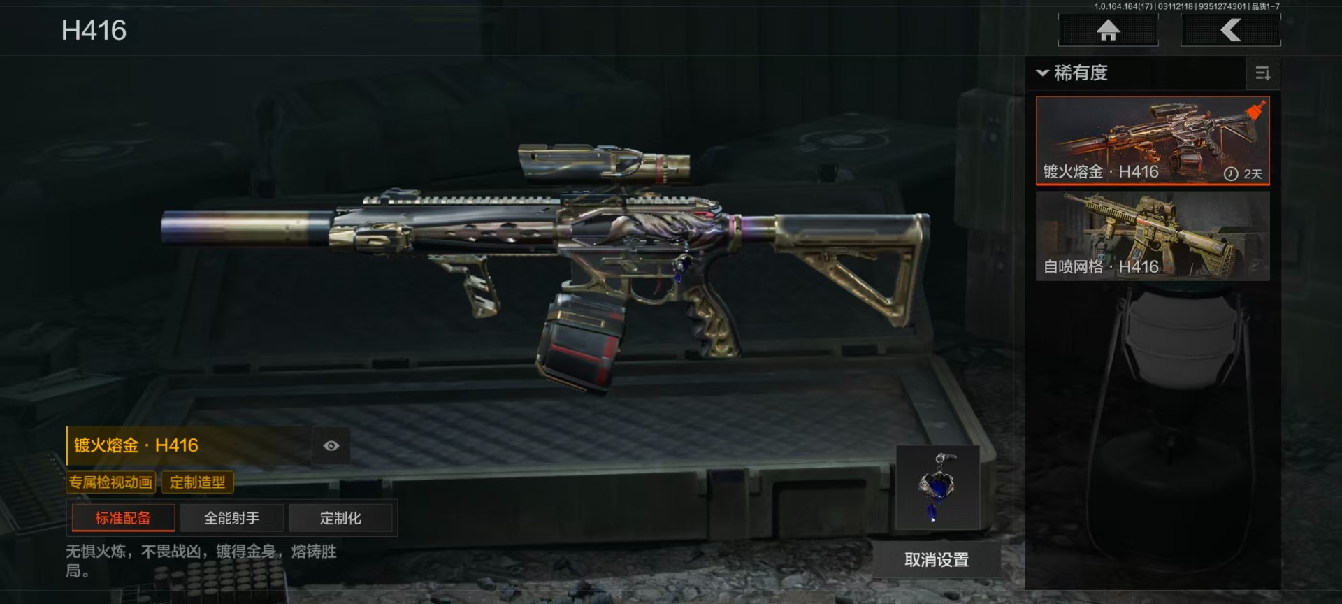 AQQM415763暗区突围账号详情图19