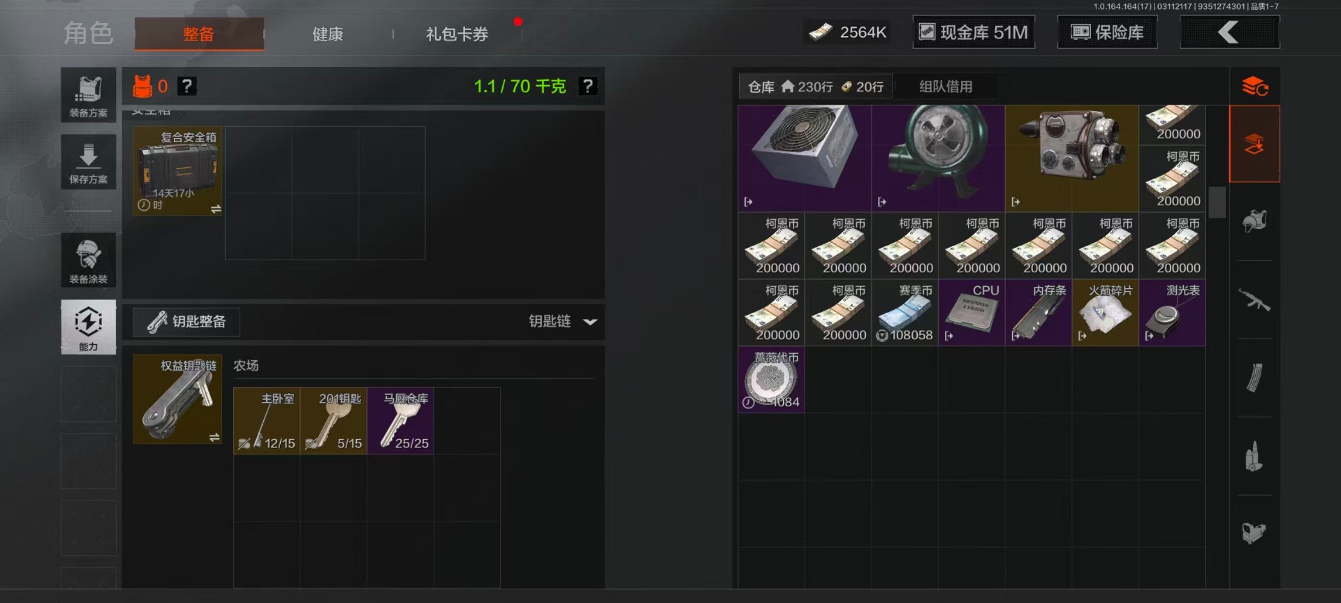 AQQM415763暗区突围账号详情图30