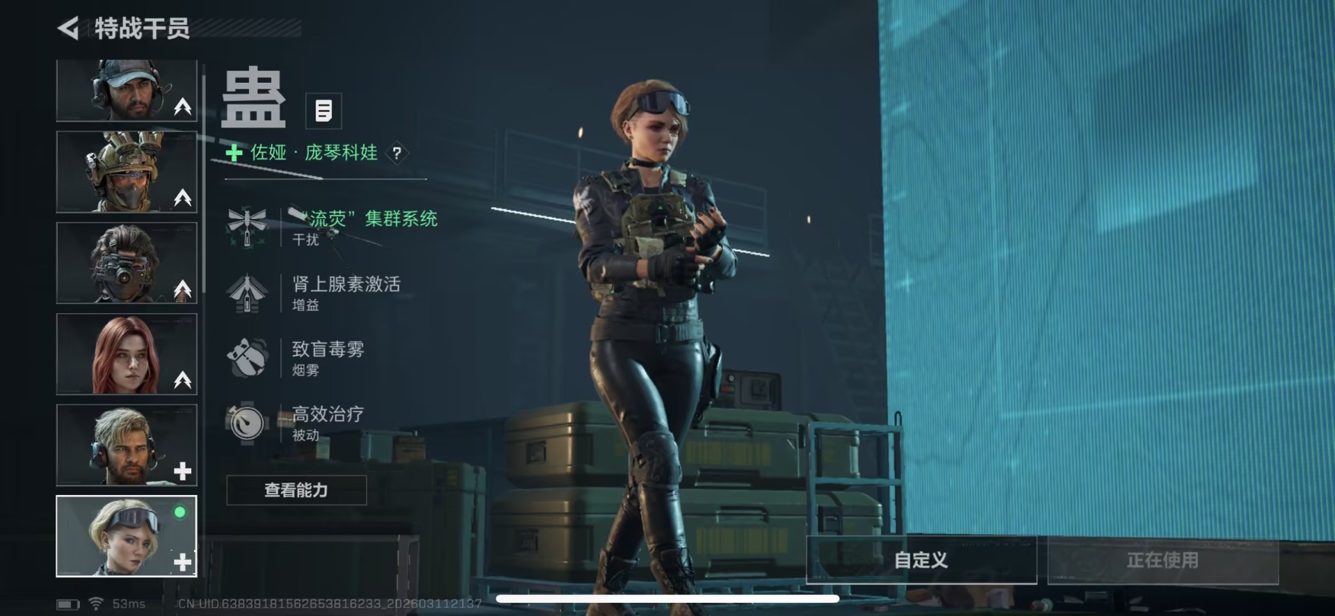 SJZQM476265三角洲行动账号详情图14