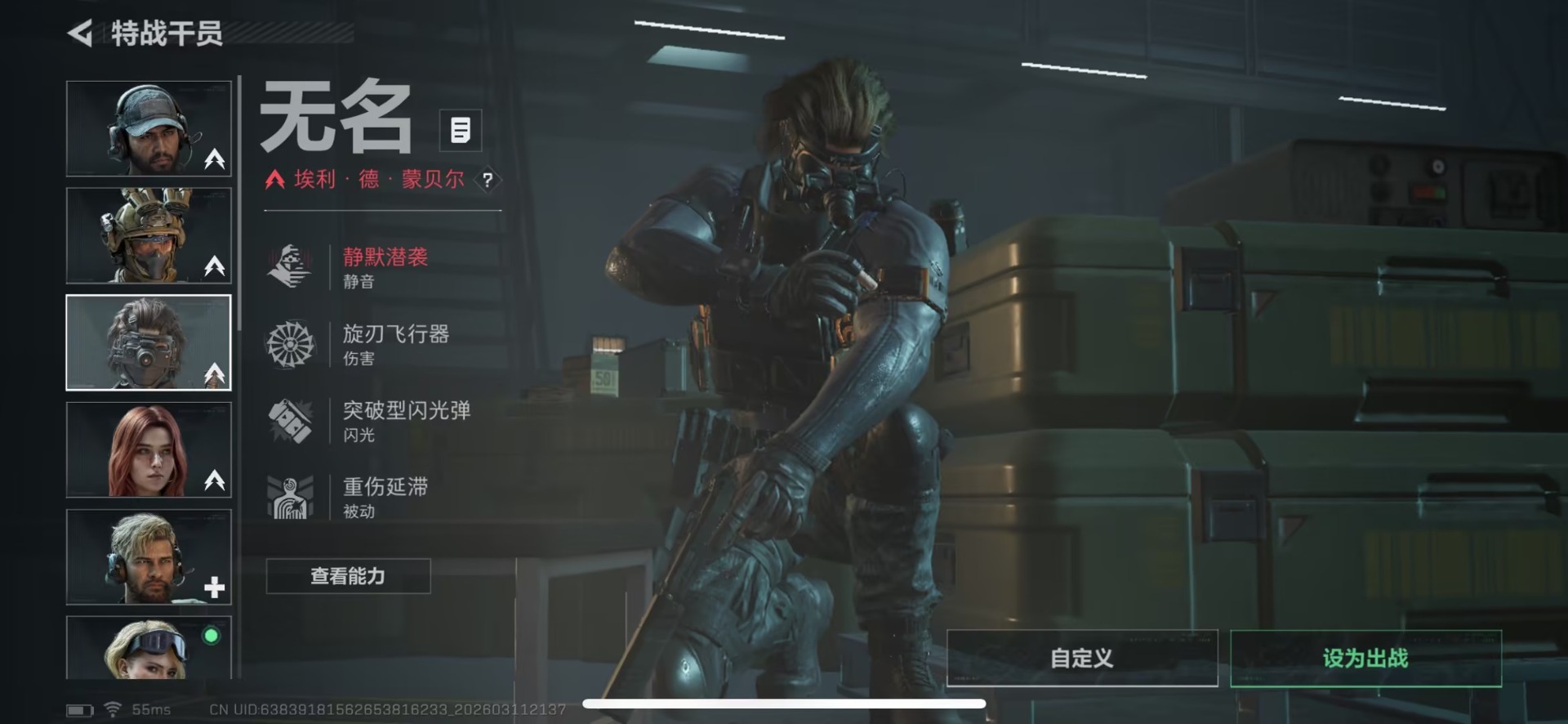 SJZQM476265三角洲行动账号详情图29