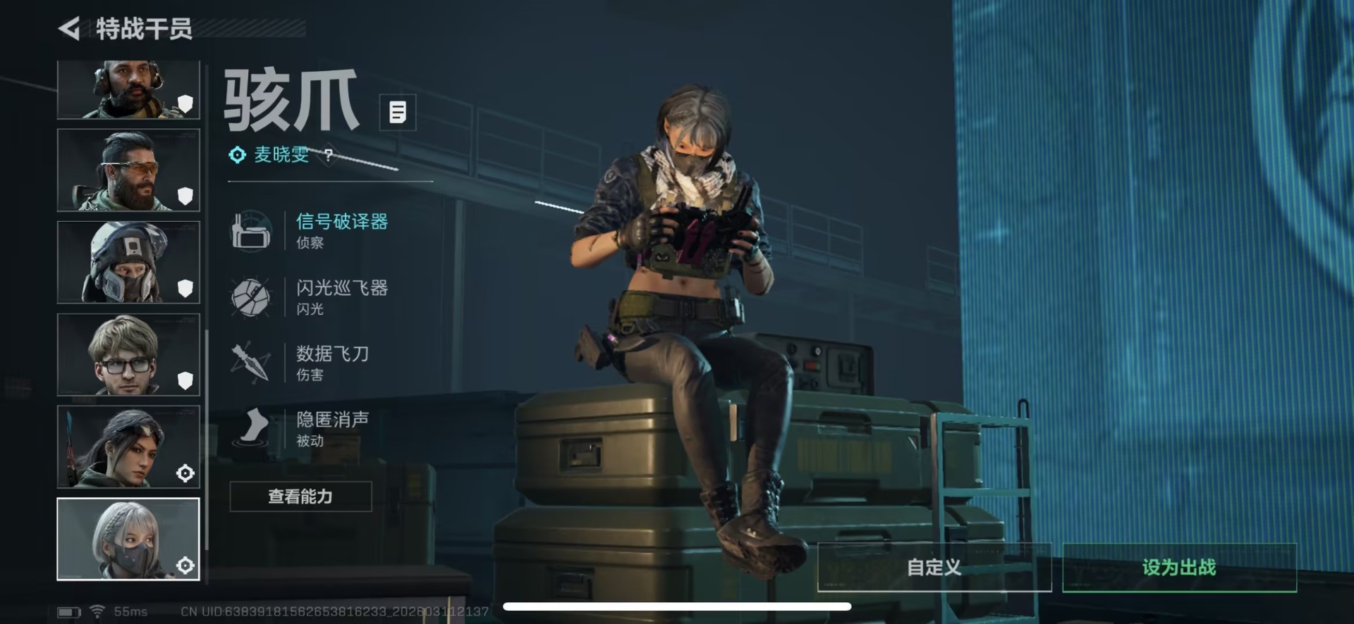 SJZQM476265三角洲行动账号详情图30