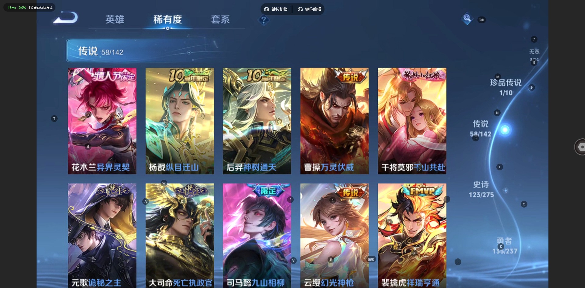 WZQM4229889王者荣耀账号详情图12 WZQM4229889王者荣耀账号详情图12