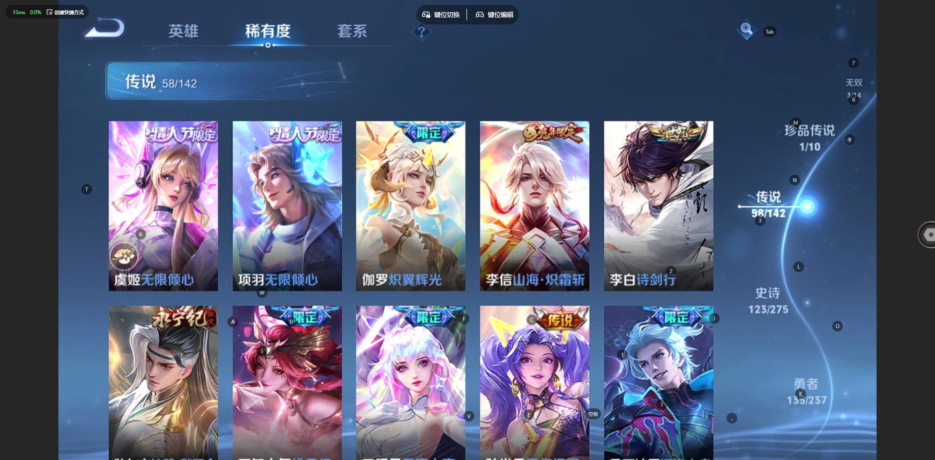 WZQM4229889王者荣耀账号详情图14 WZQM4229889王者荣耀账号详情图14