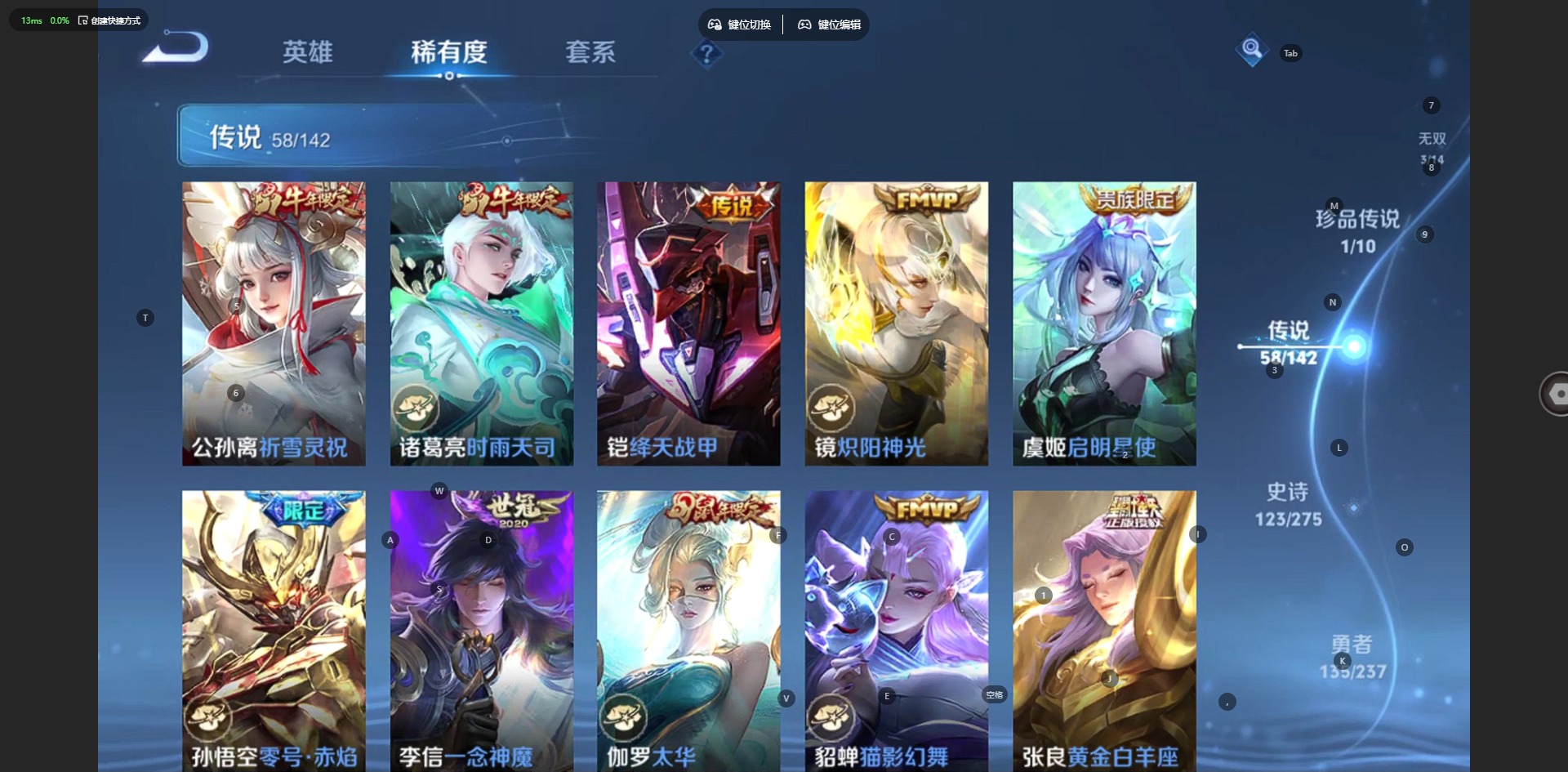 WZQM4229889王者荣耀账号详情图16 WZQM4229889王者荣耀账号详情图16