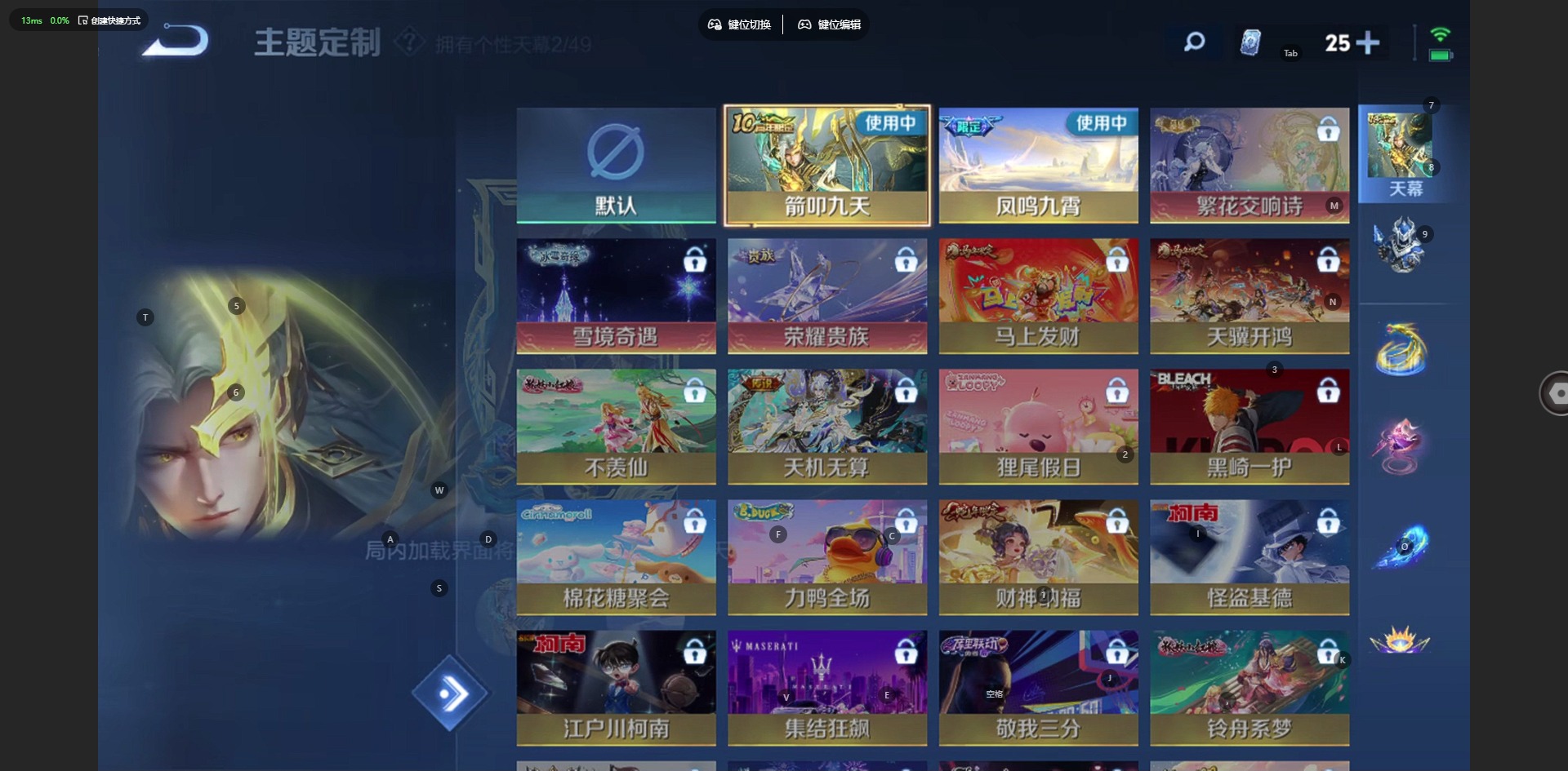 WZQM4229889王者荣耀账号详情图20 WZQM4229889王者荣耀账号详情图20