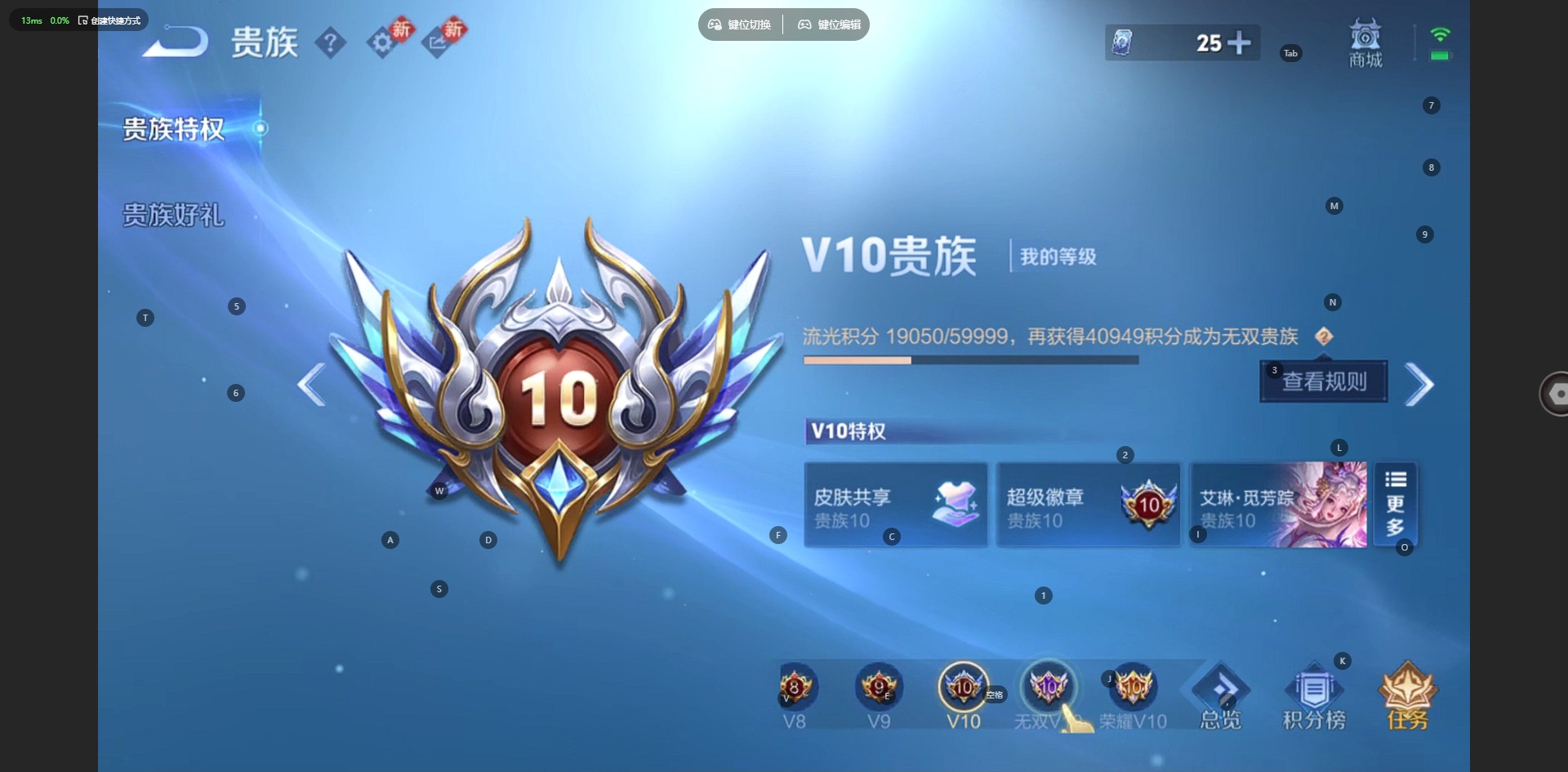 WZQM4229889王者荣耀账号详情图21 WZQM4229889王者荣耀账号详情图21