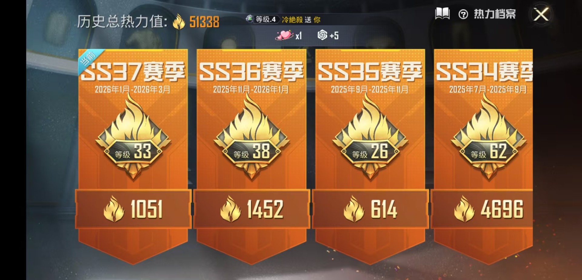 HPCMW4129262和平精英账号详情图23