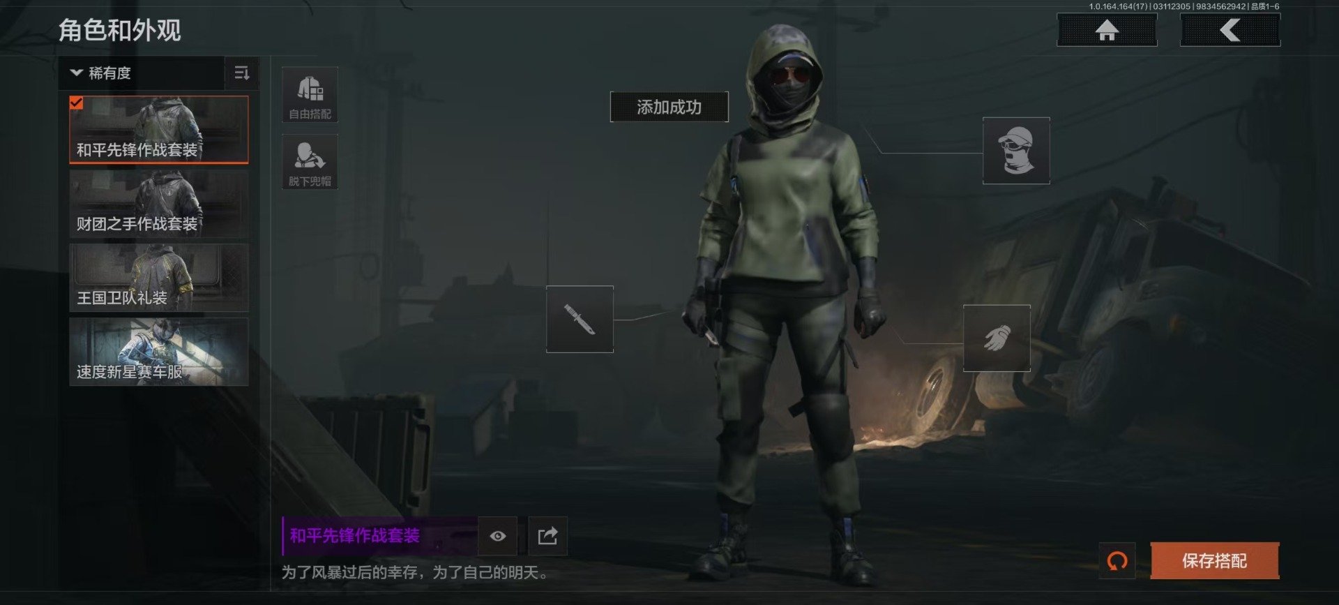 AQCMW416884暗区突围账号详情图5