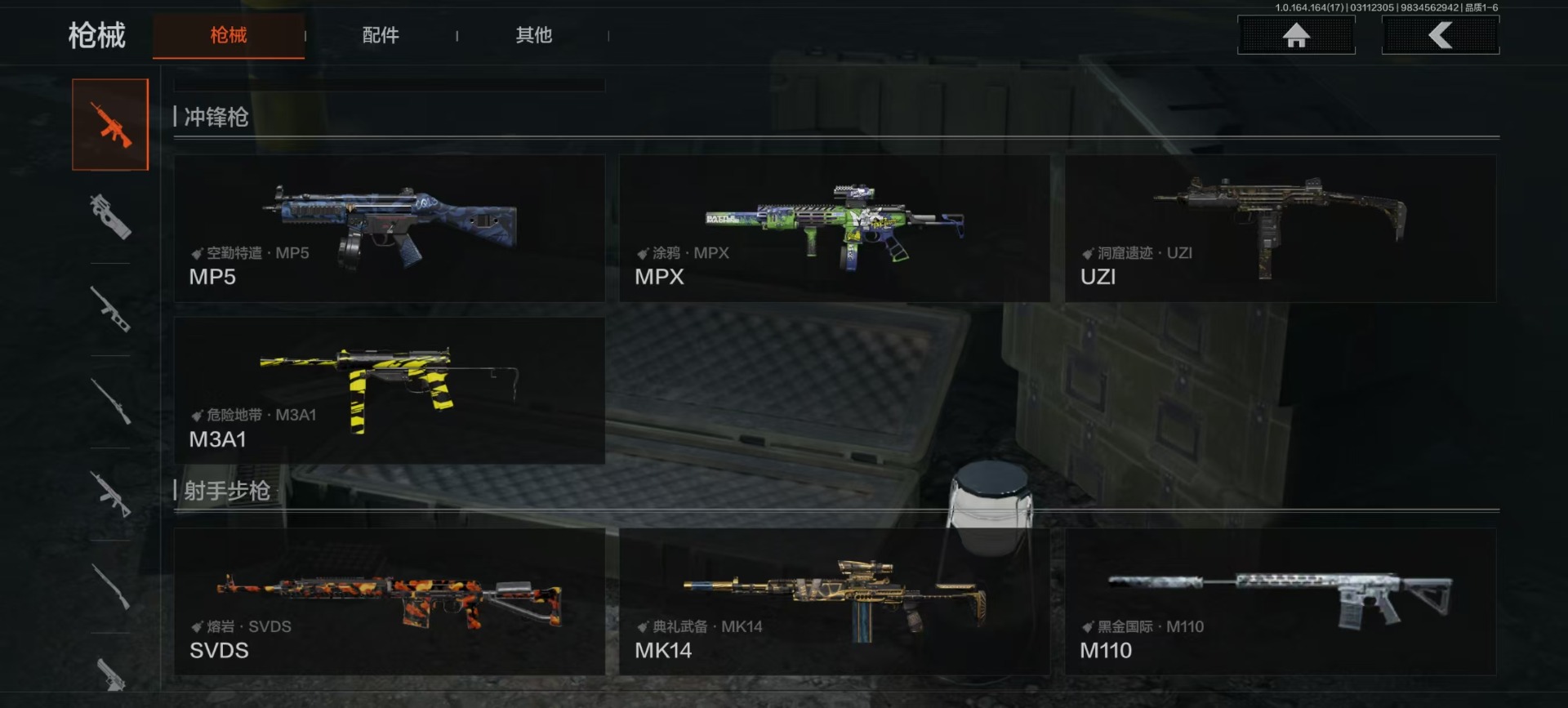 AQCMW416884暗区突围账号详情图7