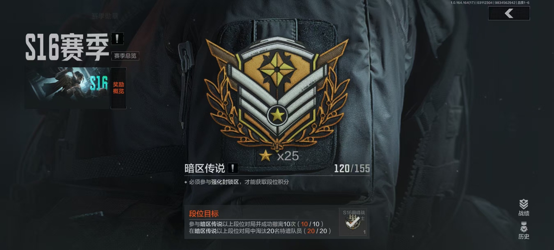 AQCMW416884暗区突围账号详情图11