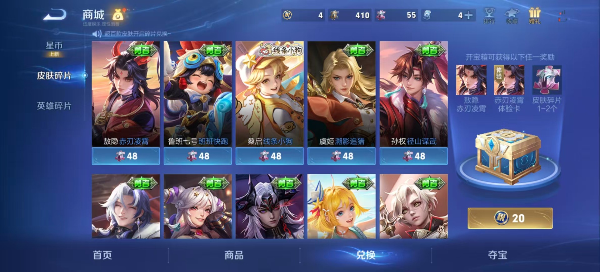 WZLX4226898王者荣耀账号详情图15