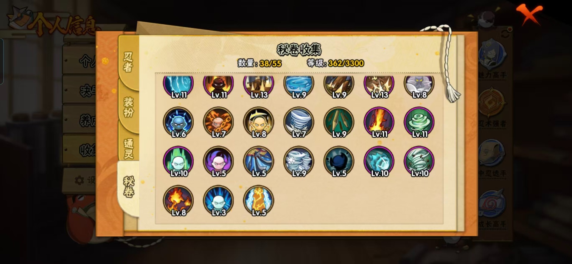 HYCMW424486火影忍者账号详情图7 HYCMW424486火影忍者账号详情图7