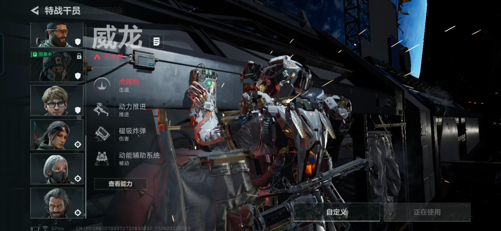 SJZCMW471773三角洲行动账号详情图14