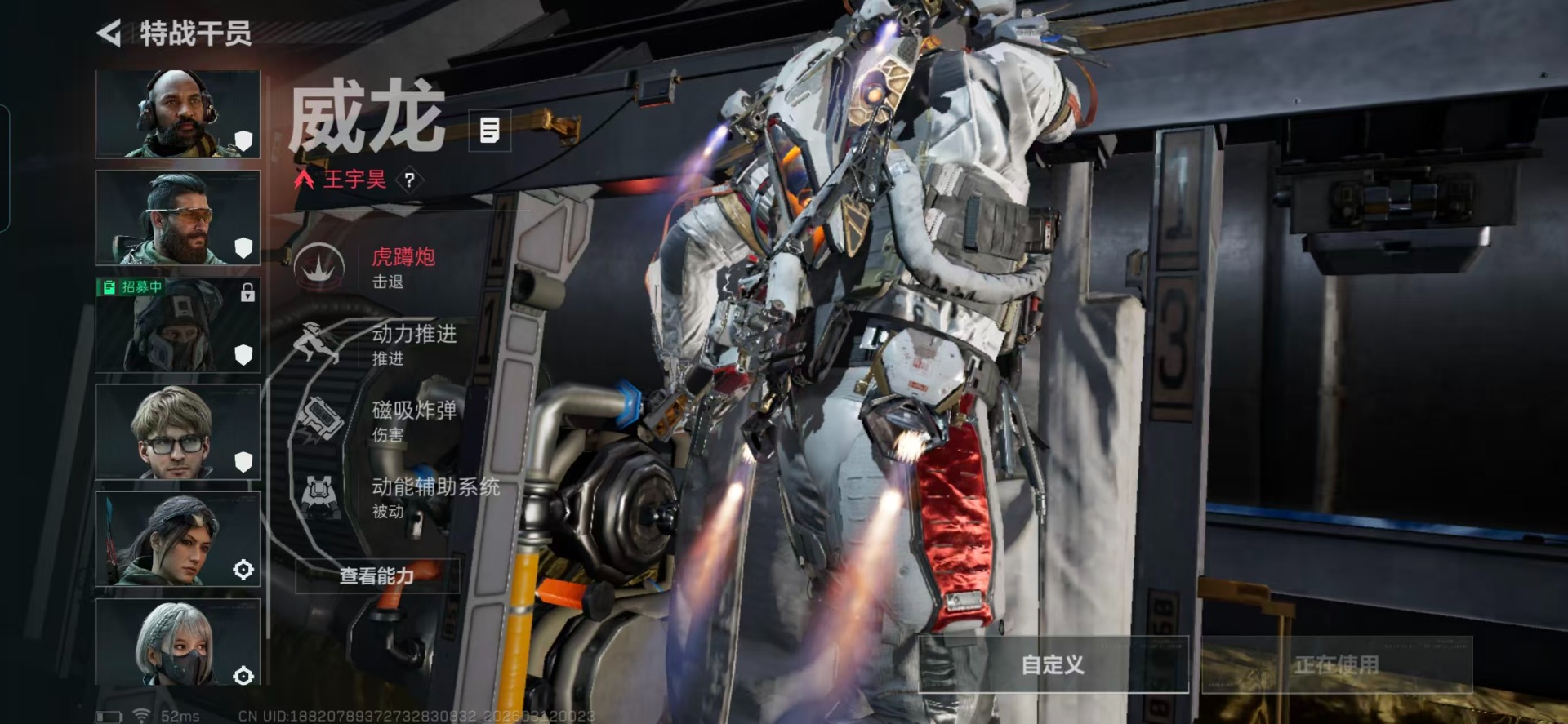 SJZCMW471773三角洲行动账号详情图13