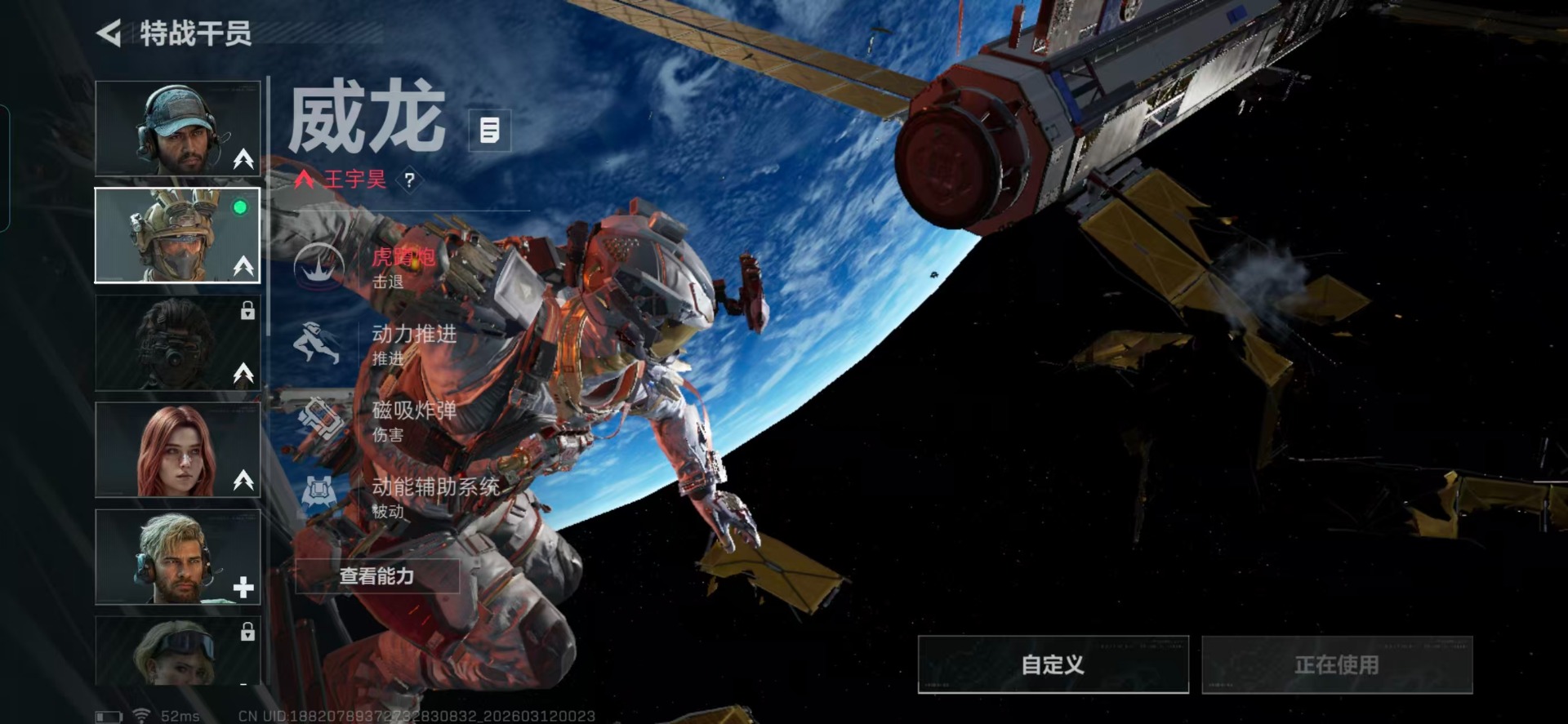 SJZQM476313三角洲行动账号详情图13