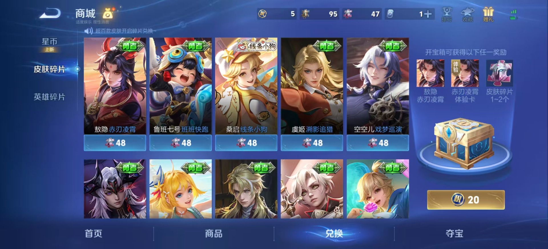 WZCMW4392626王者荣耀账号详情图11